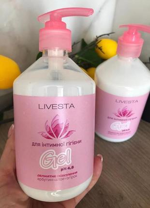 Освітлюючий гель для інтимної гігієни livesta, 480 мл