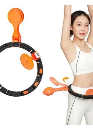 Умный массажный обруч для похудения живота и боков hula hoop