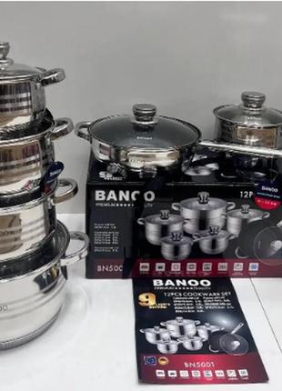 Набір посуду з 9-шаровим дном із неіржавкої сталі (12 предметів) banoo bn5001