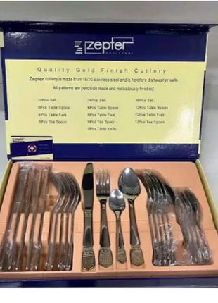 Набір посуду з неіржавкої сталі (24 предмети) zepter zp1001