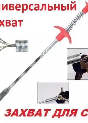 Інструмент для захоплення та прочищення для сто cleaning