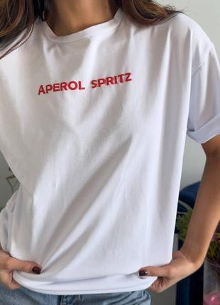 Жіноча якісна біла базова футболка апероль aperol просекко wine prosecco mood