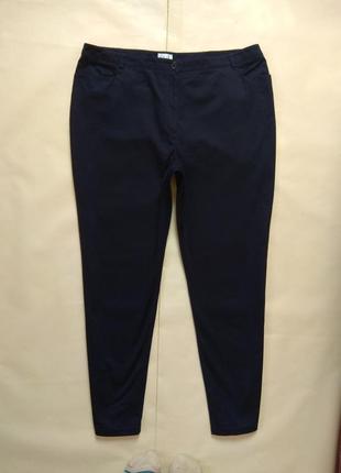 Зауженные котоновые штаны брюки скинни с высокой талией east, 16 размер.