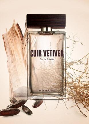 Туалетная вода cuir vetiver, 100мл. yves rocher