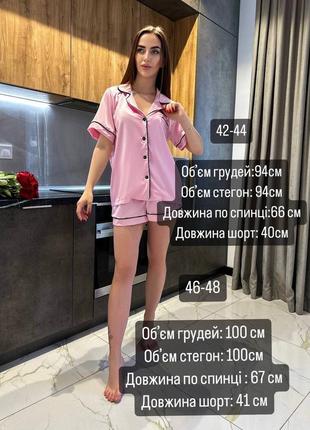 Жіноча піжама шорти та сорочка з коротким рукавом ☺️ легка піжама на літо 💕 піжама шовк4 фото