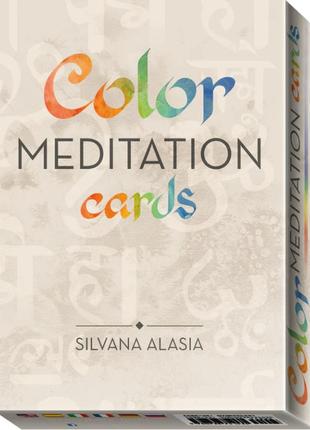 Color meditation cards — кольорові медитативні карти bm