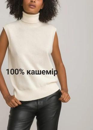 Кашемировый свитер без рукавов/водолазка bongenie grieder cashmere 100% кашемир