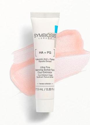 Symbiosis skincare prestige ultra fine balancing sorbet facial cryo-exfoliator 15ml