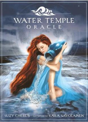 Карты оракул храм воды - water temple oracle. blue angel, на английском bm