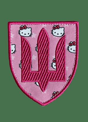 ● шеврон - тризуб зсу - hello kitty ●