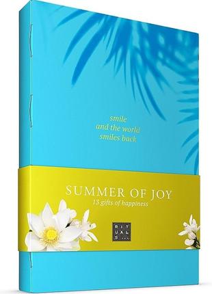 Подарунковий набір rituals summer of joy gift box 13 продуктів