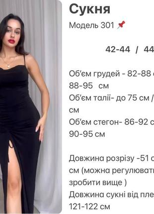 Платье по фигуре с разрезом на ножке4 фото