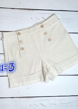 Стильні бежеві жіночі шорти з гудзиками mudo collection бавовна+льон, розмір 46 - 48