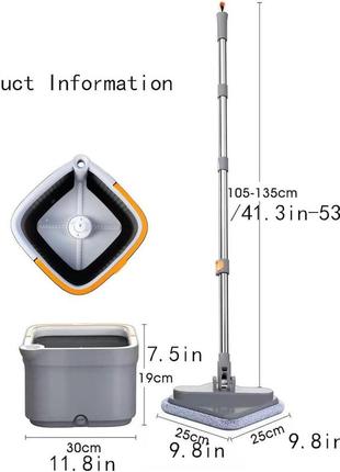 Швабра с бесконтактным отжимом и ведром