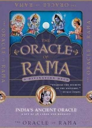 Карты оракул рамы - the oracle of rama bm