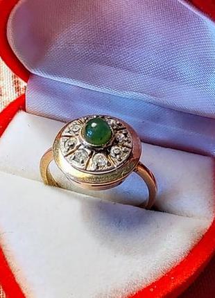 Женское серебряное кольцо малинка с нефритом 925 пробы, украина