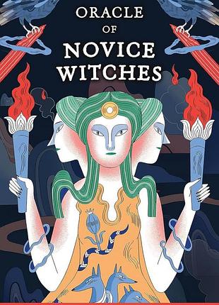 Oracle of novice witches — оракул початківців від bm