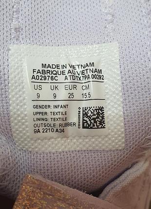 Кеды converse 25р.16,5см 8