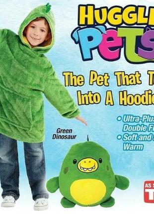 Худи для детей, huggle pets hoodie, детская толстовка, детский плед с капюшоном, цвет зеленый6 фото