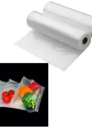 Вакуумні пакети, для вакууматора розмір 15cm vaccum bag, пакети для вакууматора в рулоні