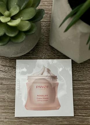 Payot roselift crème liftante укрепляющий дневной крем-лифтинг