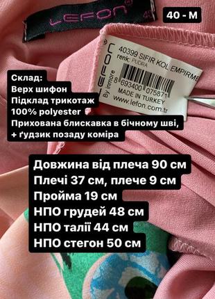 Короткое платье с принтом сова, приталенное мини платье с ярким рисунком, бренд lefon4 фото