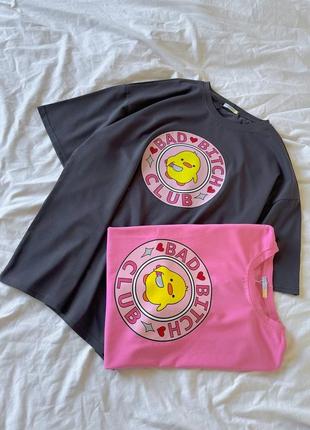 Стильна базова футболка 💕 сіра футболка з принтом 💕 рожева футболка з принтом 💕 на подарунок 💕