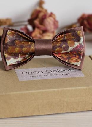 Бабочка двойная из натурального шелка молочный шоколад с абстрактным принтом