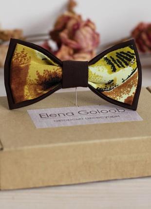 Бабочка двойная из шелка коричневая "акварель"