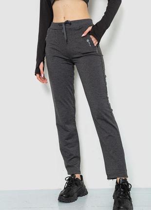 Спорт штаны женские, цвет темно-серый, 244r514