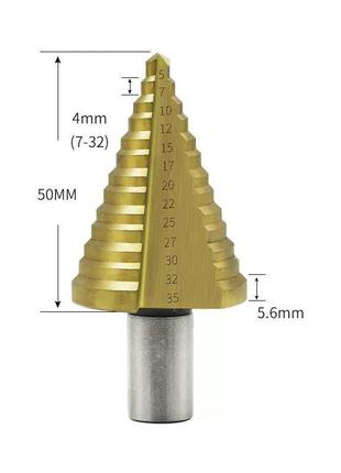 Свердло ступінчасте по металу hss 4241 з титановим покритям 5-35 мм