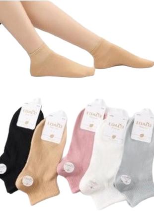Шкарпетки жіночі coalo bh685 короткі розмір 36-41 (6992023120862)