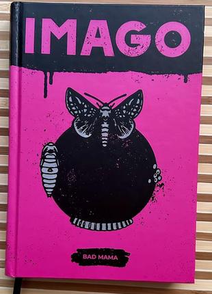 Книга imago книжка bad mama