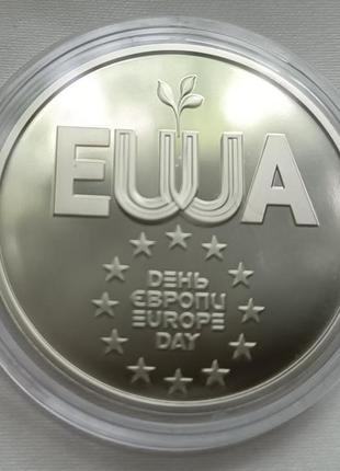 Монета день европы 5 гривен 2004 года