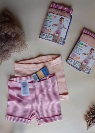 Шорти для дівчинки тоненькі в рубчик