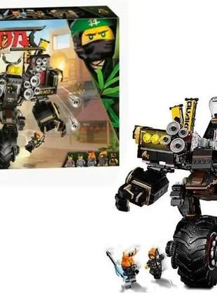 Детский блочный конструктор lego ninja робот землетрясений и пять персонажей на 1222 детали || kilometr+