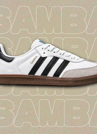 Кроссовки adidas samba 2