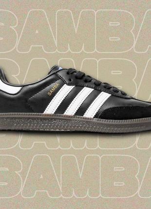 Кроссовки adidas samba 3