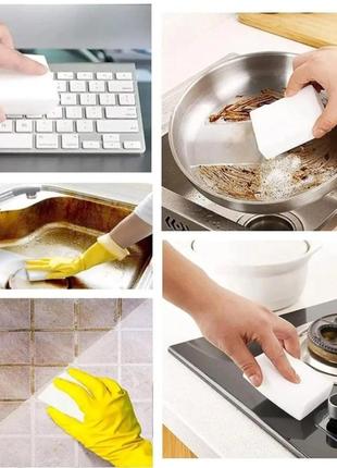 Меламиновая губка , меламиновый очиститель для кухни, офиса, ванной, чудо-губки для очистки
