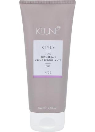 Keune style curl cream крем «для кучерявого волосся»