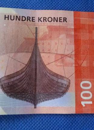 Норвегія 100 крон 2016 рік №176