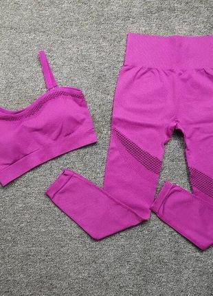 Спортивний костюм з перфорацією без пуш-ап (топ та легінси) фіолетового кольору, розмір s