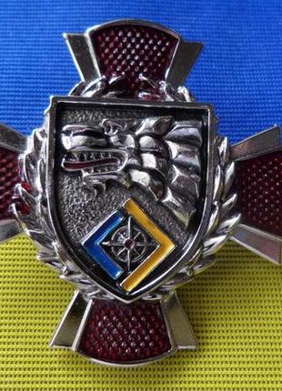 Відзнака сили спеціальних оперецій ссо  збройних сил україни  №734