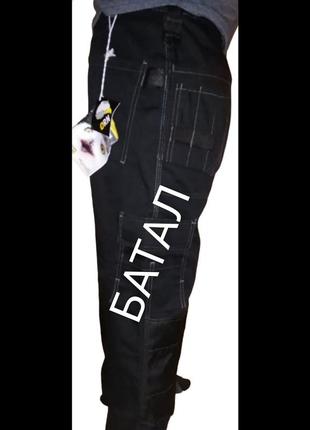 Orn  designed to endure брюки 
 робочі orn, розмір 54(46s)