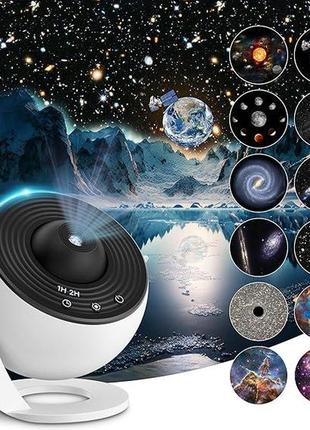 Нічник "галактика" проєктор зоряного неба світильник планетарій нічник реалістичного зоряного неба з 12 дисп