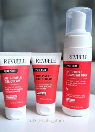 Набір для обличчя проти прищів пінка для вмивання + денний гель-крем + нічний крем anti-pimple revuele