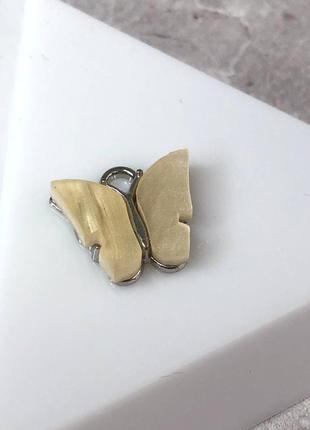 Підвіска "метелик з перламутром" 14 мм, - бежевий у сріблі