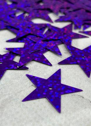 5 г - пайетка звезда голограмма 25 мм - фиолетовый