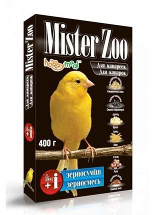 Корм для канарок містер zoo 400гр тм o.l.kar