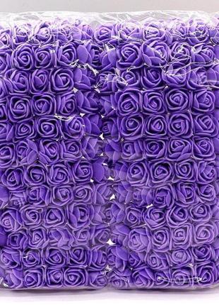 Розочки из фоамирана (144шт) фиолетовые